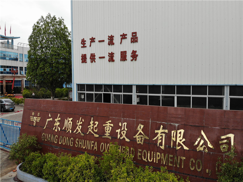 顺发起重公司大门