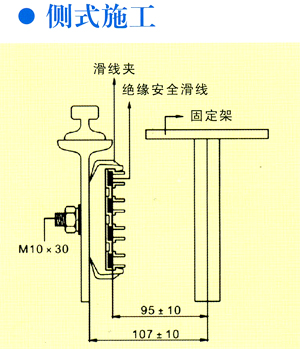 起重机导电无接缝滑触线安装方法