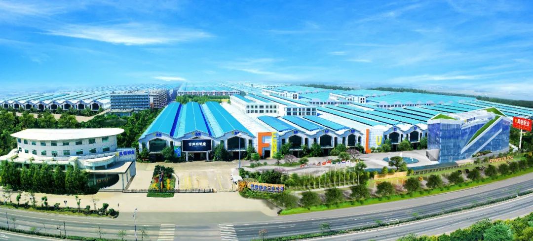 广东凤铝铝业有限公司