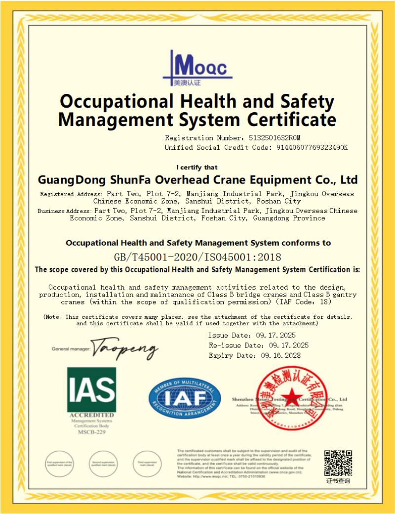 Occupational Health and SafetyManagement System Certificate